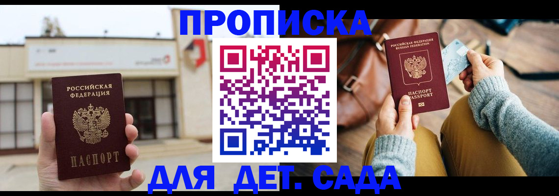 найти адрес прописки в Кондрово