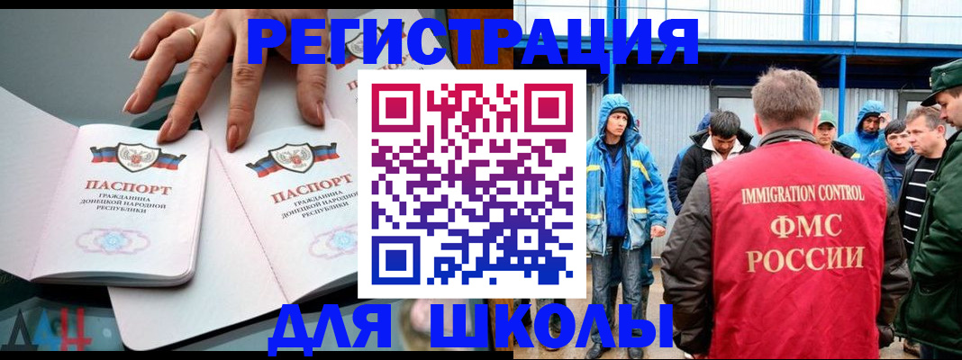 временная регистрация для всех в Кондрово